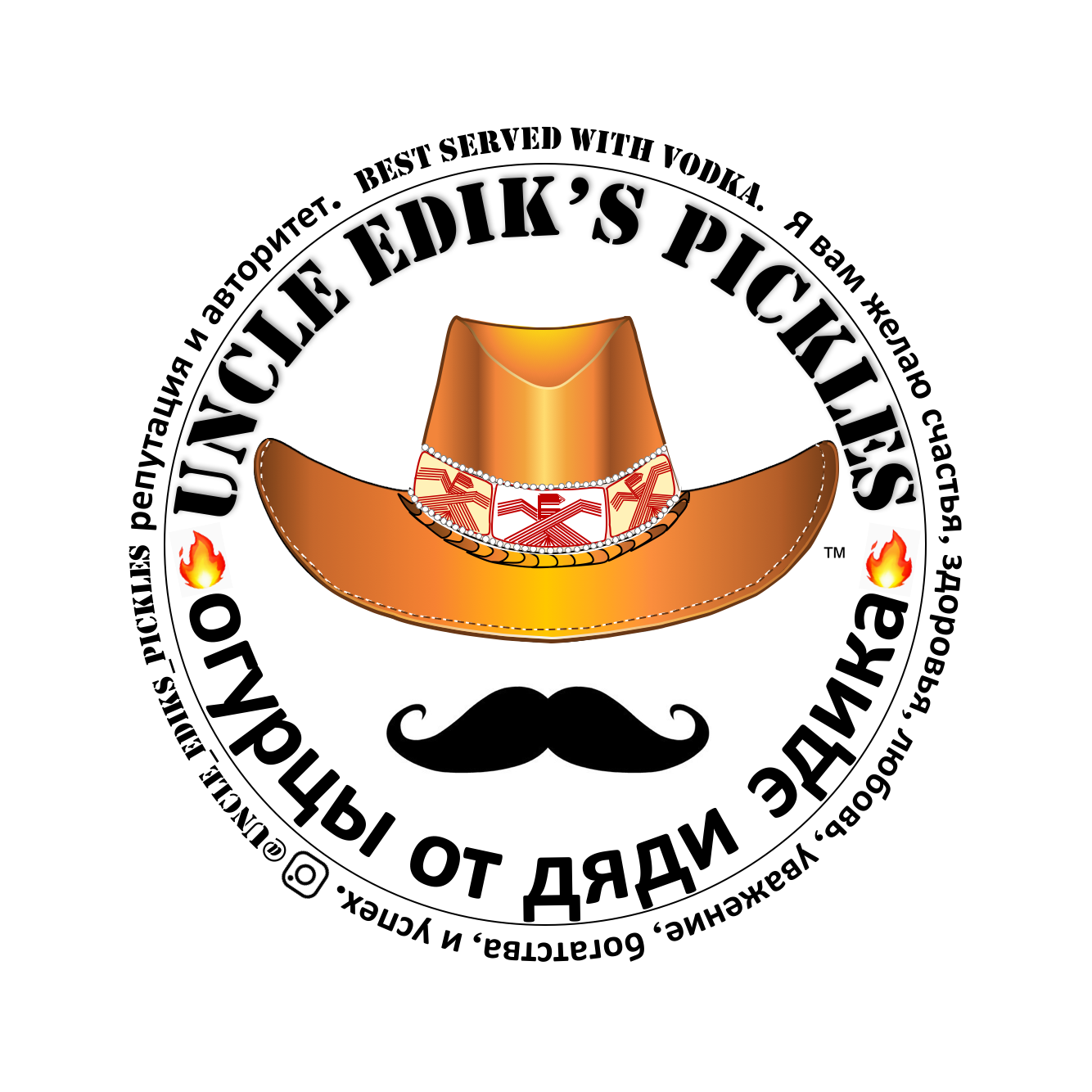 Uncle Edik's Pickles